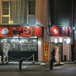 ラーメン豚の助 - 