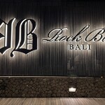 ROCK BAR BOUTIQUE - 