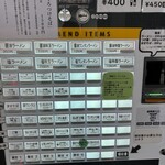 自家製手もみ麺 鈴ノ木 - 