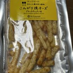 サンクゼール - 料理写真: