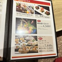 うなぎ和食  しら河 今池ガスビル店 - 