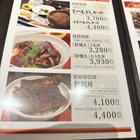 うなぎ和食  しら河 今池ガスビル店 - 
