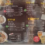 松戸富田製麺 - 