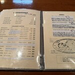 十一房珈琲店 - 