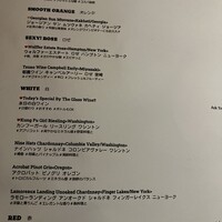 ジョーズ シャンハイ ニューヨーク 銀座店 - 
