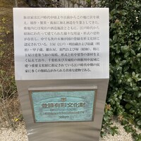 酒と二十四節気料理 きのえね omoya - 