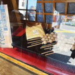 吉備子屋 - 