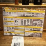 リンカーン食堂 - 