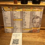 リンカーン食堂 - 