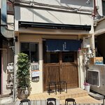 奈つやの中華そば - 外観