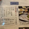 海中魚処 萬坊 呼子本店