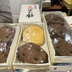 喜八洲総本舗 - ぼた餅推し⸜❤︎⸝‍