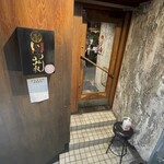 Kitchen Doromamire - 