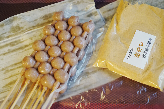 きび団子 きびだんご 4個入 | きびだんごの山方永寿堂