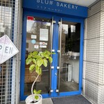 BLUFF BAKERY - 