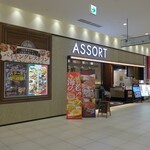 アソート くずはモール店 - 