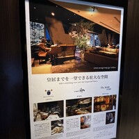 XEX TOKYO / Salvatore Cuomo Bros. - 
