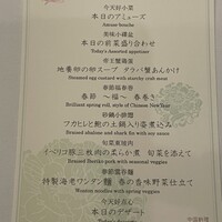 礼華 - 