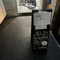 北新地 君しま - 