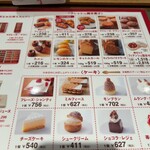 ノワ・ドゥ・ブール - 