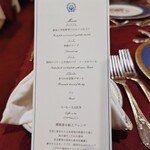 シンフォニー東京湾クルーズ - 