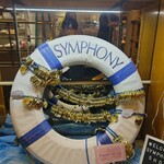 シンフォニー東京湾クルーズ - 