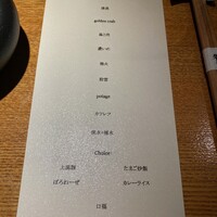 隼 - 