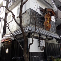 五代目 野田岩 麻布飯倉本店 - 