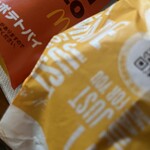 マクドナルド - チーズてりたまとベーコンポテトパイ