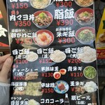 Ramen Kozou - 