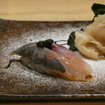 鮨 つきうだ - アジ