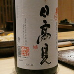 鮨 つきうだ - 日高見