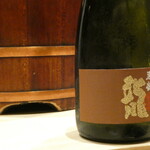 鮨 つきうだ - 黒龍