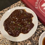 炭火焼肉レストラン フェ - 