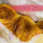 パン工房 minori - 200円税込み♫