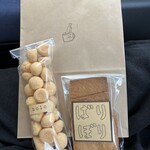 バナナカフェ - バナナボーロ　と　ばりとぼり