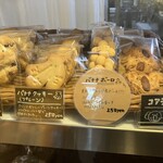 バナナカフェ - 焼き菓子