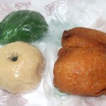 大和屋 - 購入した和菓子。