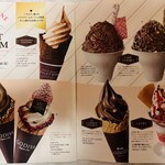 ラ･メゾン･デュ･ショコラ - カフェ タナカが、初参加❣️(2021年のみ)