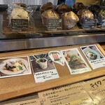 バナナカフェ - 