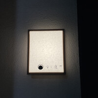 すし 良月 - 