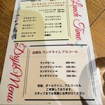 チーズ料理レストラン VOLENTE-048 - 