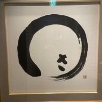 わさ - 