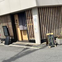 紡生 - 