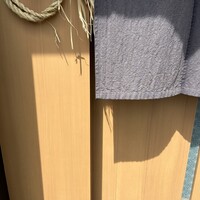 紡生 - 