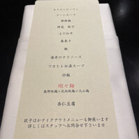 わさ - 