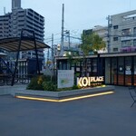 季のわ - 季のわ 西広島店 は この先です (2024.04.14)