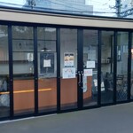 季のわ - 季のわ 西広島店 (2024.04.14)