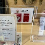 とんかつ太郎 - 