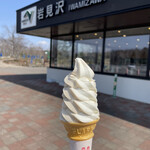 岩見沢サービスエリア（上り） - 